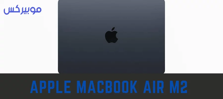 Apple MacBook Air M2 2022