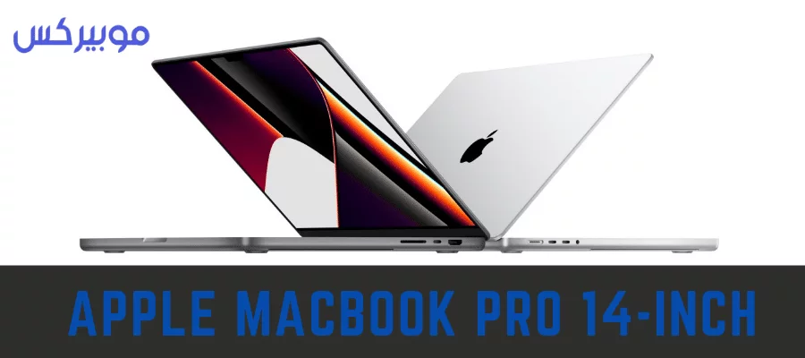 Apple MacBook Pro 14- ماك بوك برو M3inch