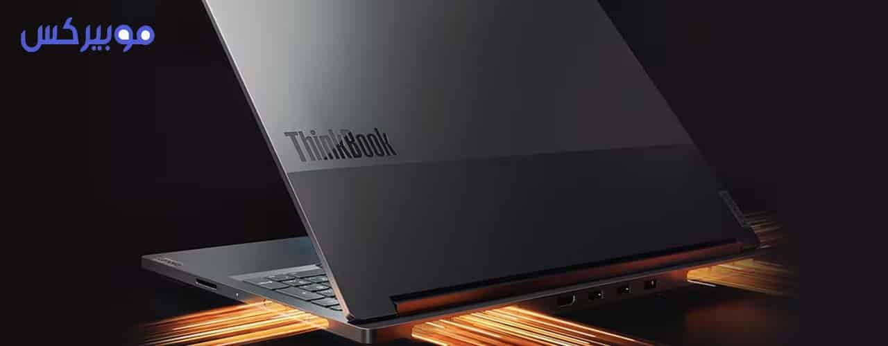 مراجعة لابتوب، مراجعة Lenovo ThinkBook 16p G5، لابتوب لينوفو