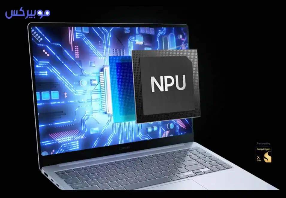 مواصفات وسعر لاب توب Galaxy Book4 Edge 