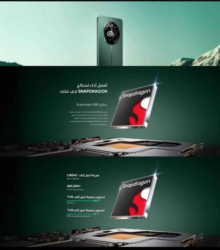 مقارنة Realme 12 4G مع Redmi Note 13