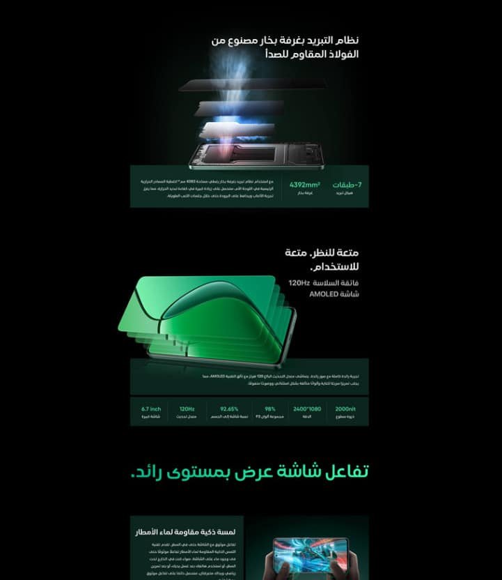 مقارنة Realme 12 4G مع Redmi Note 13 