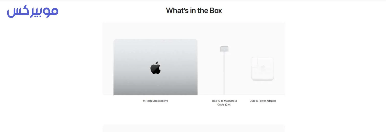 Apple MacBook Pro 14-inch