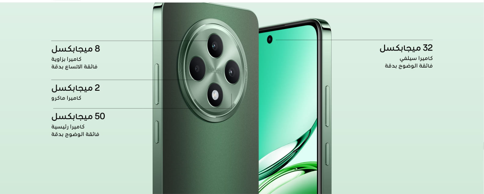 مراجعة سعر ومواصفات Oppo Reno 12F أول هاتف متوسط من اوبو بمميزات الذكاء الاصطناعي 3 ما هو سعر ومواصفات هاتف Oppo Reno 12 F؟