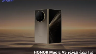 هل يستحق الشراء؟.. مراجعة هونور HONOR Magic V5 (السعر والمواصفات الكاملة)
